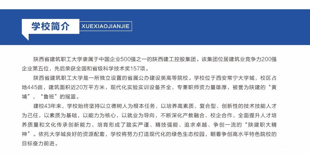 权威发布｜ky平台下载2025年招生简章