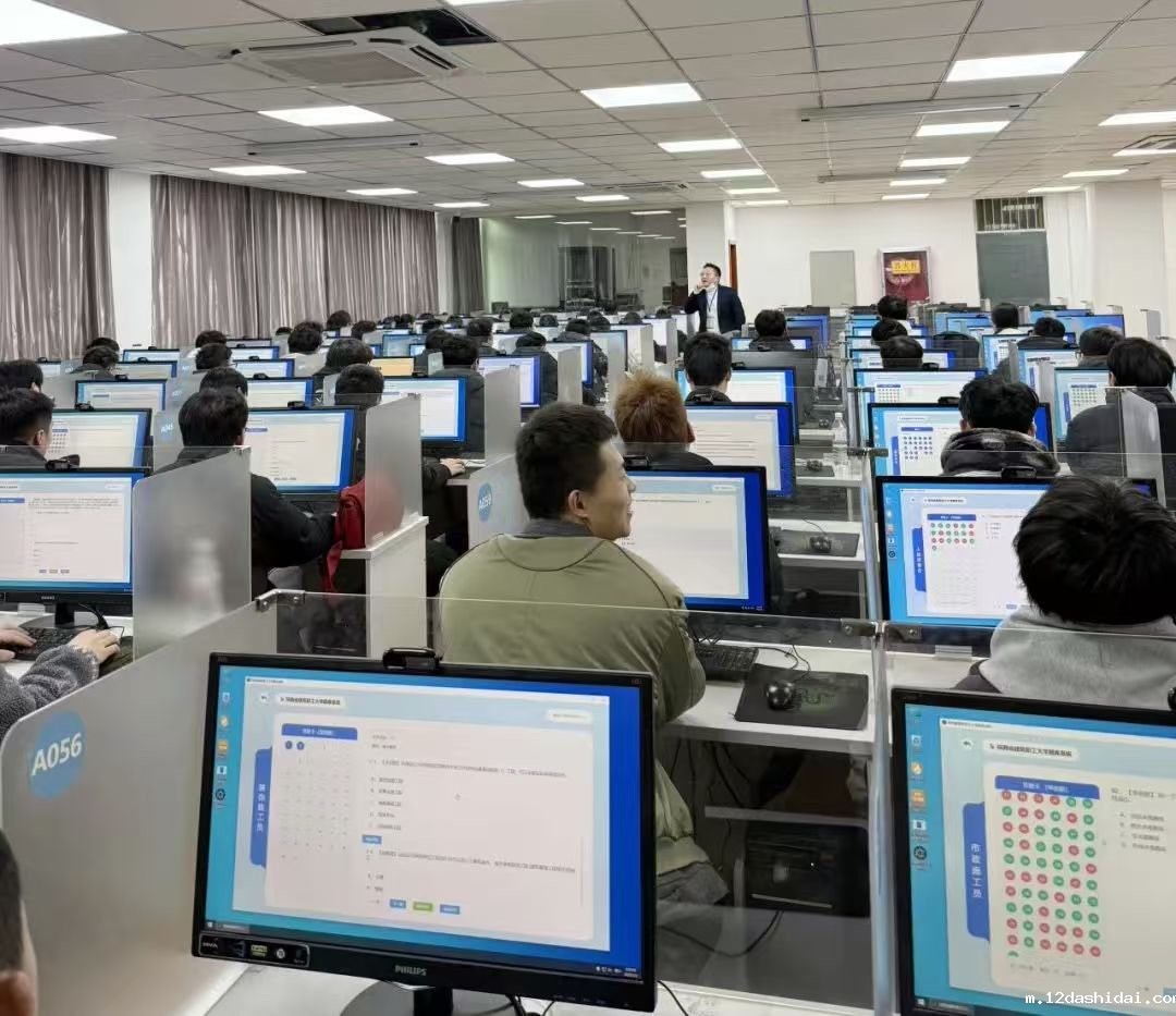 我校顺利举行施工现场专业人员岗位培训开班仪式