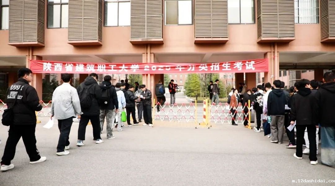 ky平台下载2025年分类招生考试顺利开考